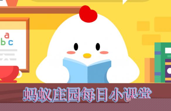 “爱的分贝救救耳朵”项目中的“分贝”是什么意思 支付宝蚂蚁庄园小课堂7月7日答案