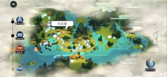 剑网3指尖江湖稻香村支线任务在什么地方？稻香村支线任务指南