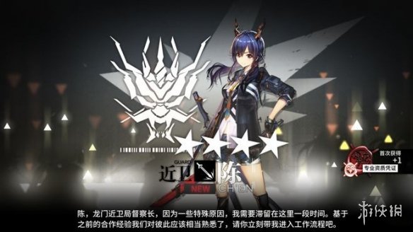 明日方舟新干员陈怎么样 近卫陈图鉴解析