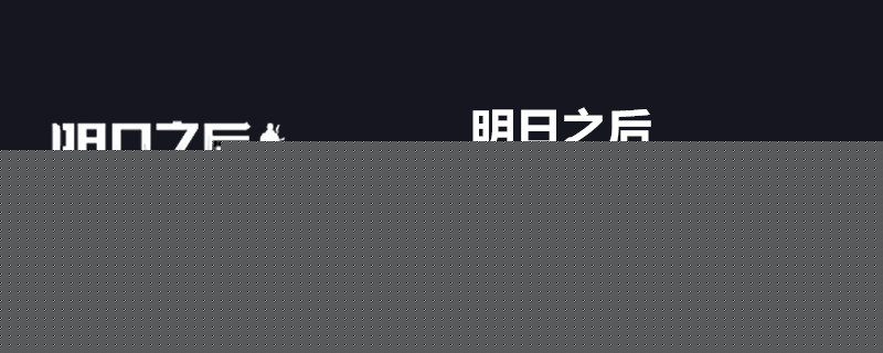 明日之后椰浆面包怎么制作 椰浆面包制作方式介绍