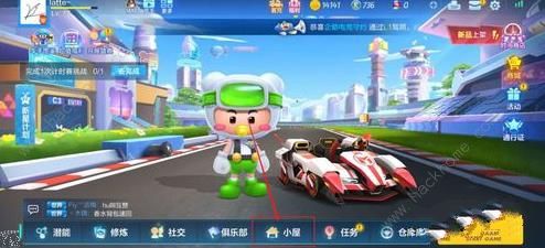 跑跑卡丁车官方竞速版如何抢车位？ 跑跑卡丁车抢车位图文攻略