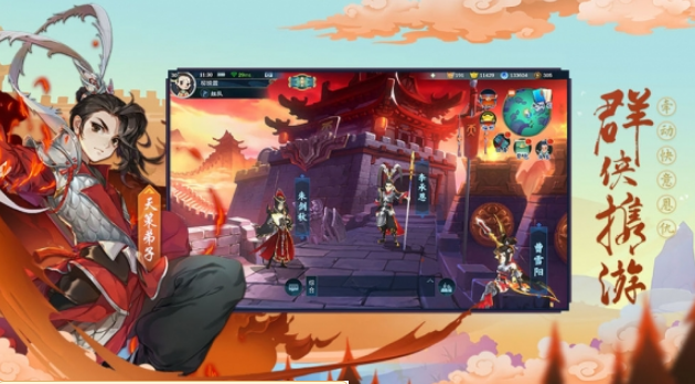 《剑网3指尖江湖》白帝城怎么玩？白帝城通关技巧分享