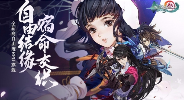 《剑网3指尖江湖》白帝城怎么玩？白帝城通关技巧分享