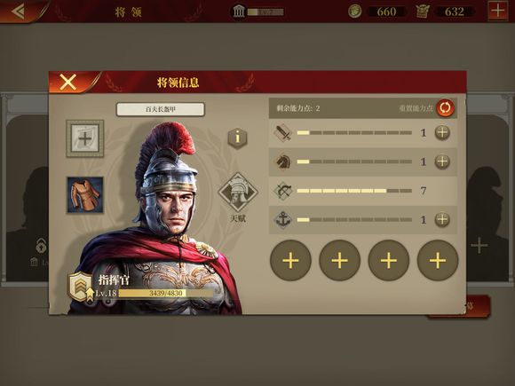 大征服者罗马第拉希之战怎么打攻略 第拉希之战攻略一览