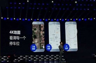 百度4K地图如何使用？使用方法分享