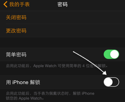 apple watch用iphone怎麼解鎖?解鎖方法說明