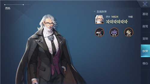 龙族幻想双生适合带什么伙伴？双生最强伙伴分享