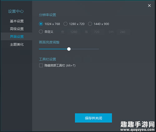 第五人格模拟器玩太卡怎么解决？模拟器设置流畅教程一览
