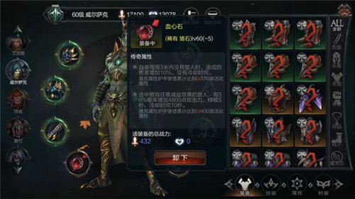 拉结尔花648买个迷影四件合不合适？ 玩家体验心得分享