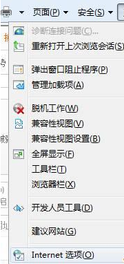 Windows7系统怎么查找IE浏览器缓存文件夹路径？查找技巧分享