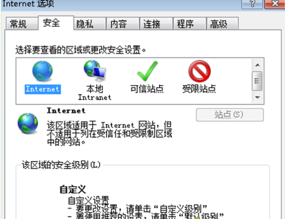 Win7系统下IE浏览器提示IE为了保护计算机而关闭网页是什么问题？解决技巧分享