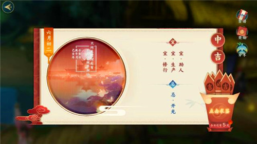 剑网3指尖江湖抽签机制如何玩？抽签机制玩法攻略