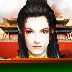 皇上圣明