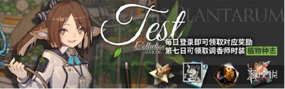 明日方舟纪念限时活动是什么 纪念限时活动福利大放送