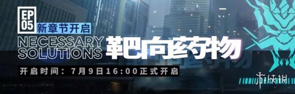 明日方舟重弩炮有什么用？重弩炮作用一览