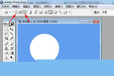 PhotoShop7怎么用工具画圆 工具画圆方法推荐