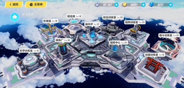 崩坏3家园建设加速如何用？家园建设加速用法攻略