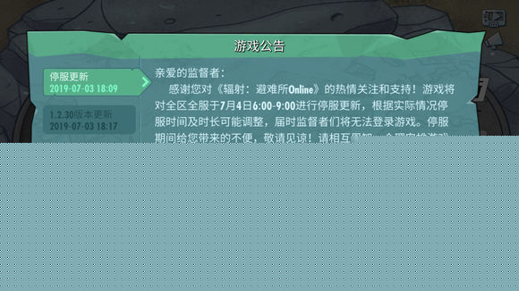 辐射避难所ol白送尼克怎么样？尼克使用建议分享