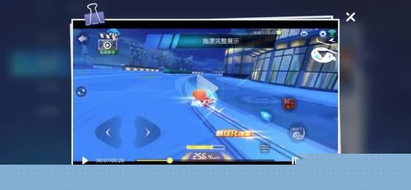 跑跑卡丁车手游如何拖漂？新手基本漂移技巧详解