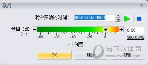 Goldwave如何加音频数字水印 加音频数字水印方法分享