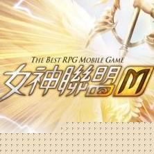 女神联盟M