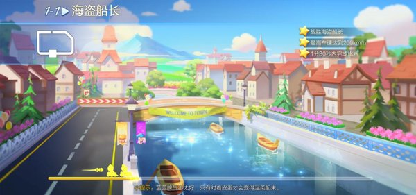 跑跑卡丁车新手练车跑哪些图好？萌新练车图首选推荐