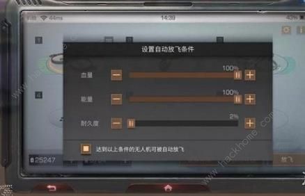 明日之后新版无人机新增功能有哪些？无人机新增功能详解