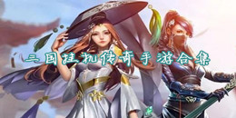 斗将公益服