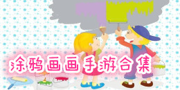 喷射派对无限
