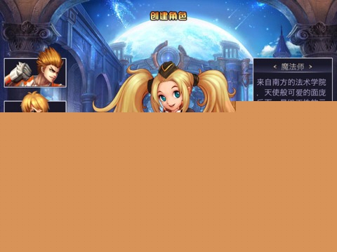 英雄之剑百度版