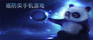 狩猎者百度版