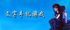 化灵成仙