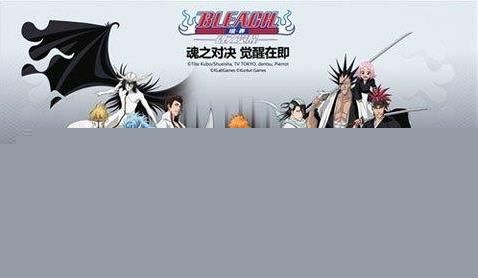 BLEACH境界魂之觉醒