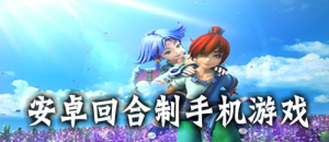 战纹手机版