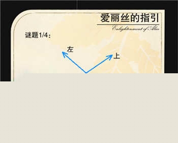 记忆之境：归零中文版