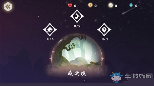 时空旅梦人九游版