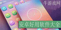 滚动迷城九游版