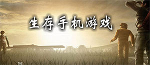 末日之城