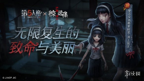 第五人格川上富江皮肤好看吗？川上富江皮肤图文欣赏