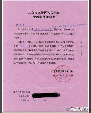 白夜追凶编剧前女友【白夜追凶编剧遭前女友起诉背后原因揭秘】
