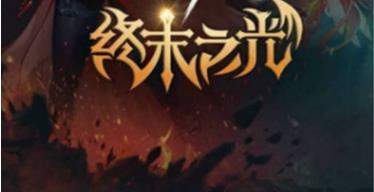 DNF助手积分在哪_DNF助手积分如何兑换奖励