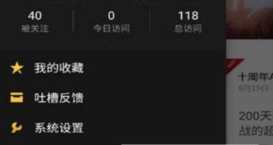 iefans网