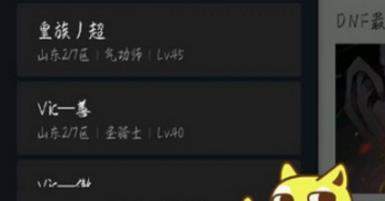 iefans网
