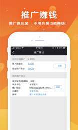创立融融资金融如何还款？怎样补仓追加融资额？