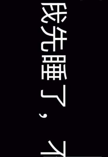 iefans网