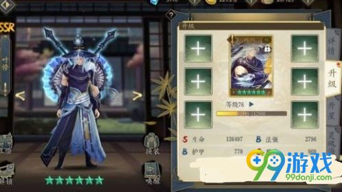 妖神记手游叶修pk推图怎么搭配 妖神记叶修御魂礼装搭配攻略一览