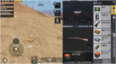 绝地求生刺激战场夏日礼盒在哪？夏日礼盒有什么用？