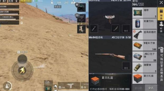 绝地求生刺激战场夏日礼盒有什么用？夏日礼盒在哪可以捡到？