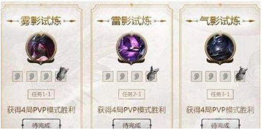 lol影流挑战怎么过关？影流挑战过关技巧攻略介绍