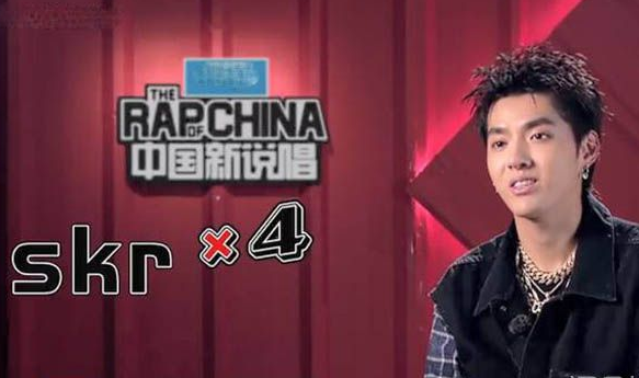 热skr人是什么梗【热skr人表情包分享】